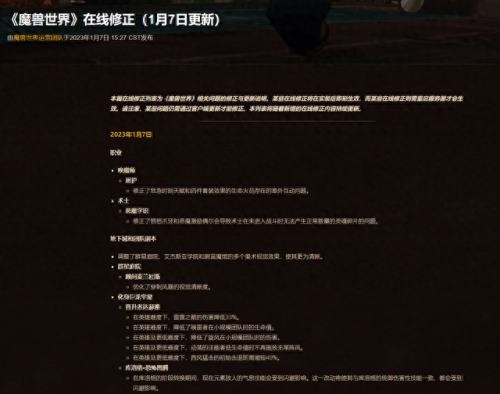 魔兽世界 优化(魔兽世界如何优化游戏)插图1