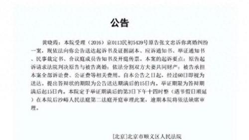 涂惠源现任妻子(涂惠源现任妻子吕程程)插图12
