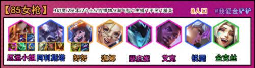 女枪转什么好(魔枪士哪个转职更强)插图1