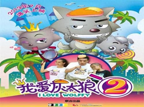 喜羊羊大全(喜羊羊与灰太狼)插图35