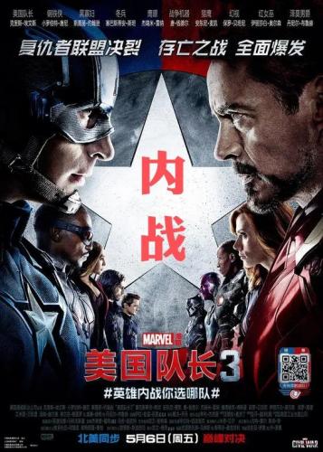 美国大片国语(美国大片)插图7
