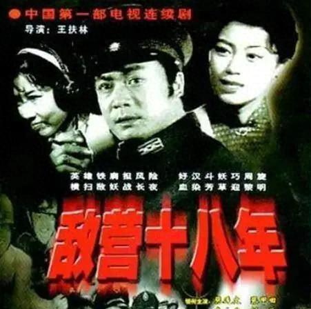 全国歌排名前十(中国歌排名)插图9