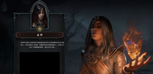 暗黑3法师陨石流技能搭配(暗黑三法师塔陨详解)插图