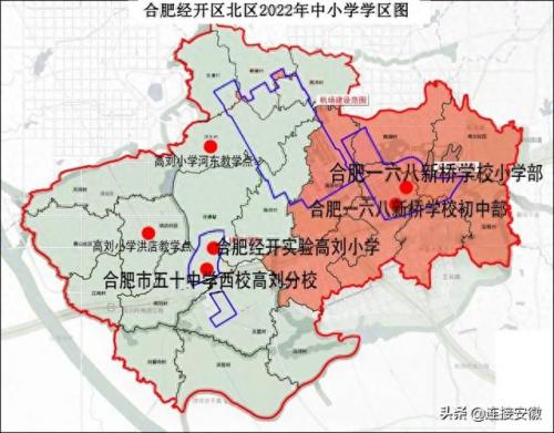 合肥学区划分2014(合肥2014年学区划分)插图23