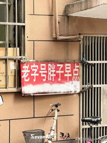 南昌早点排名前十(南昌最值得逛的老街)插图8