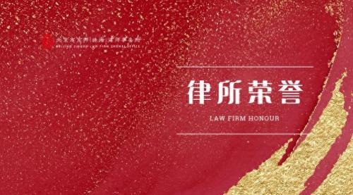 中山律师排名前十(中山口碑最好的律师)插图