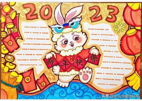 兔年手抄报内容文字(兔年手抄报内容文字简单)插图3
