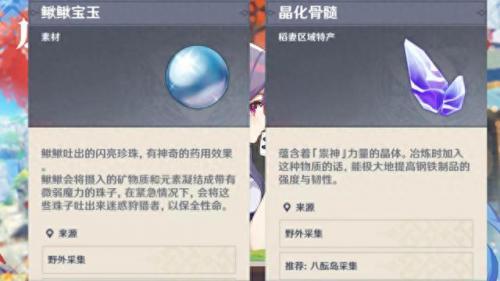清心在哪里采集(清心采集路线)插图5