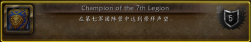 神盾守备军任务线(神盾1免费完整版)插图