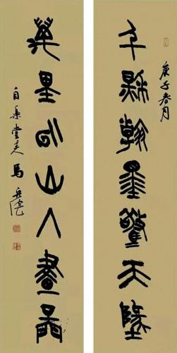 甘肃书法排名前十(甘肃前100名书法排名)插图18