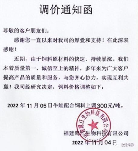 中国前十大名牌牛饲料排名(牛饲料品牌十大排名)插图39