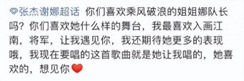郭晶晶霍启刚恋爱史(霍启刚追妻全过程)插图37