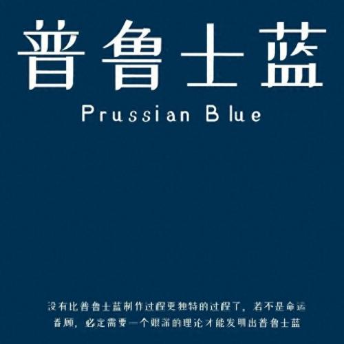 排名前十的颜色(原木最佳颜色排名)插图3