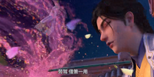 眉来眼去剑(影视剧眉来眼去片段)插图6
