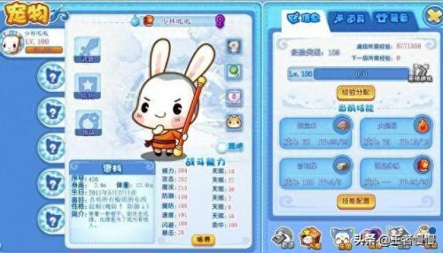 洛克王国上古战龙技能表(洛克王国上古战龙技能表最新)插图2