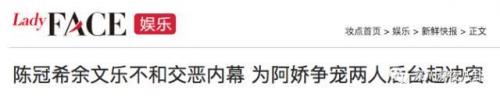 李晨约炮(npc李晨)插图29