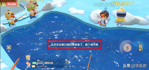 摩尔庄园钓鱼图鉴攻略(摩尔庄园钓鱼攻略稀有)插图2