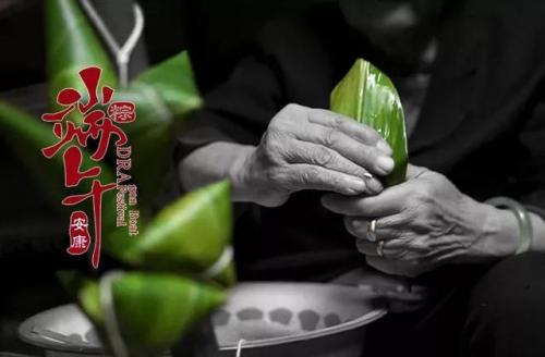 端午节小学古诗词(小学端午节习俗的古诗)插图4