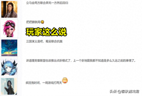 lol六杀争夺战(lol七连杀)插图6