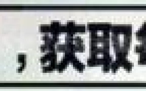 满楼水平(满楼)