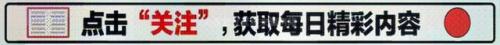 满楼水平(满楼)插图