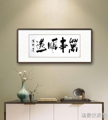 万事顺遂这个词好吗(万事顺遂是什么意思)插图5