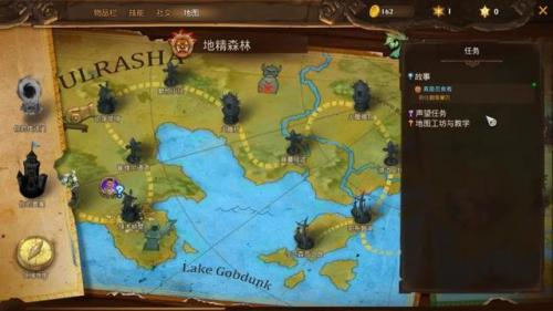 火炬之光2几人联机(火炬之光2多人联机)插图18
