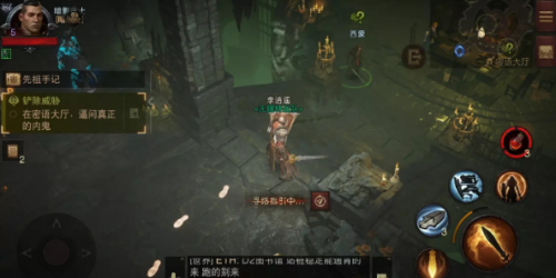 暗黑破坏神不朽猎狐任务怎么做(不朽猎狐)插图2