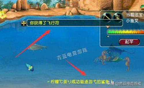 梦幻西游新钓鱼(梦幻西游新钓鱼技巧)插图7