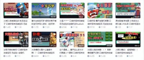 口袋妖怪抓女人的改版(口袋妖怪改版抓妹子)插图22