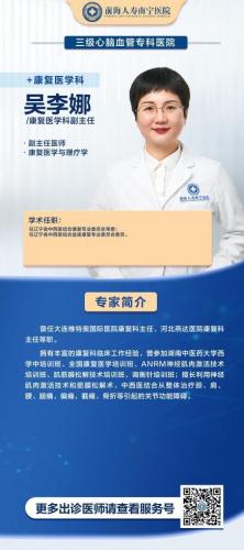 南宁落枕医院排名前十(南宁最坑医院排名大全)插图4