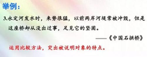 奔的多音字组词(奔多音字怎么区分)插图65