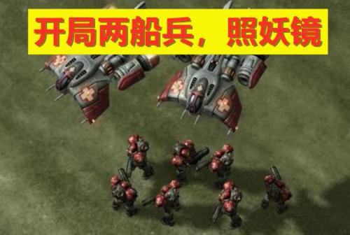 星际争霸2神族战术(星际争霸2神族地堡流)插图5