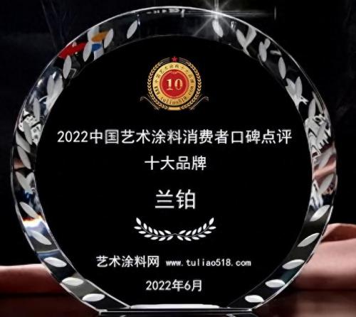 河北涂料排名前十(卡伊莲艺术涂料排名)插图7