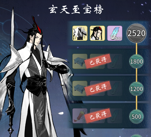 一念逍遥凌云之羽怎么升级(一念逍遥药园攻略)插图