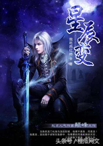 历届小说排名前十(小说排行榜 前十名)插图6