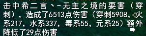 天下3冰心加点(天下3冰心加点2022)插图1