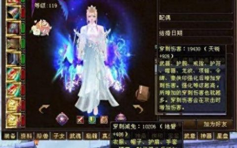 武林至尊好玩吗(武林至尊免费吗)