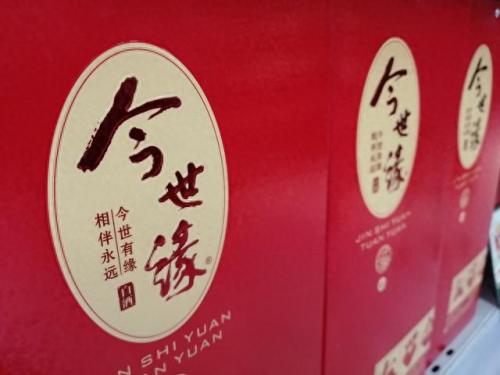 白酒类股票龙头股排名前十(白酒股票前十名排名表)插图3