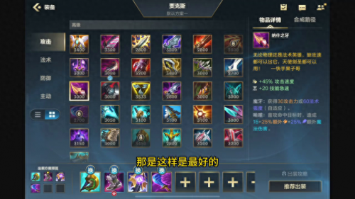 武器大师出什么装备(武器大师出多少肉装)插图3