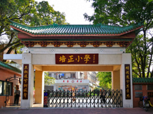 天河排名前十小学(天河小学根据什么排名)插图3