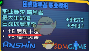 无主之地2 装备(无主之地2所有武器)插图7