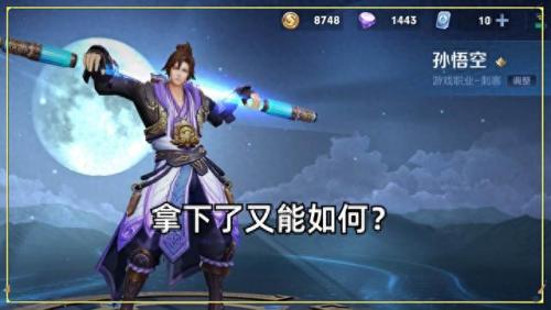 至尊宝五一返场多少钱(至尊宝多少钱返场10月)插图3