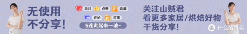 新疆优质牛奶排名前十(新疆好牛奶排行榜)插图46