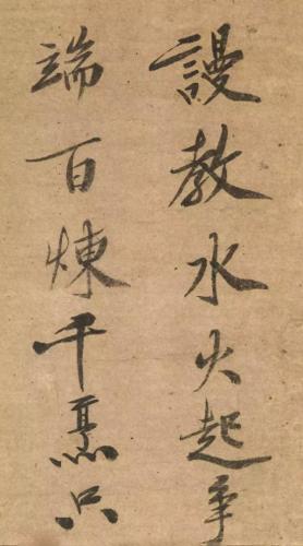 一山一宁(一山一水一心境)插图3