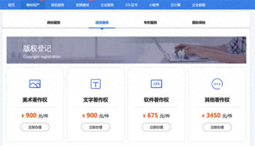 浙江商标注册公司排名前十(杭州市注册商标排名)插图17