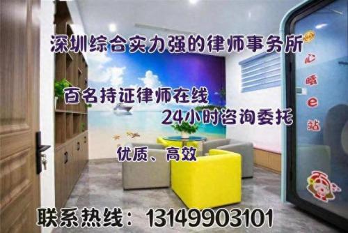 广东律师排名前十(广东省最厉害的律师)插图1