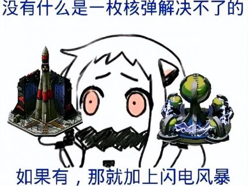 怎么在手机上玩星际争霸2(手机上怎么玩星际争霸)插图3