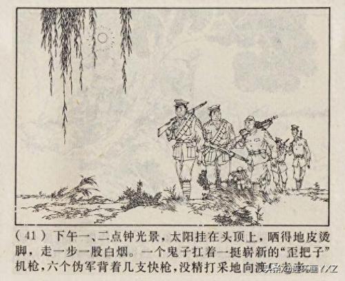 芦荡小英雄(电影芦荡小英雄)插图43