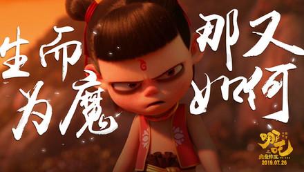 苏州动漫公司前十排名(十大国产漫画巅峰之作)插图